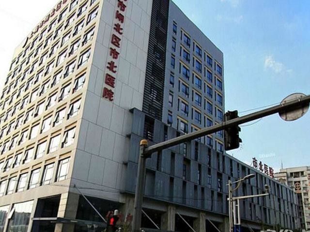 mais recente caso da empresa sobre Shanghai Shi Bei Hospital