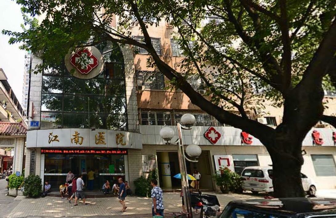 mais recente caso da empresa sobre Hospital de Jiangnan, distrito de Huicheng, cidade de Huizhou